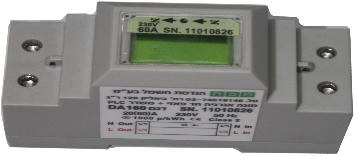 MPH DA-160