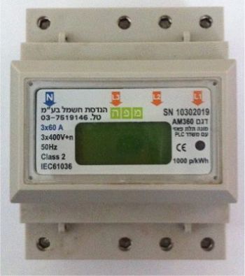 לחיצה להגדלת תמונה LUTRON EMF-819